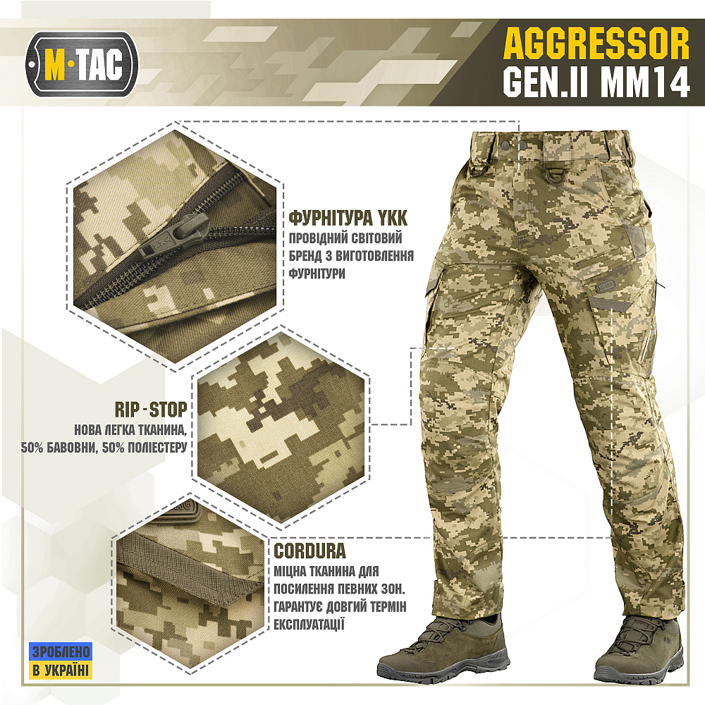 Штани M-Tac Aggressor Gen II MM14  Фото 2